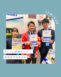 ≪３月イベント≫ご来場ありがとうございました♪